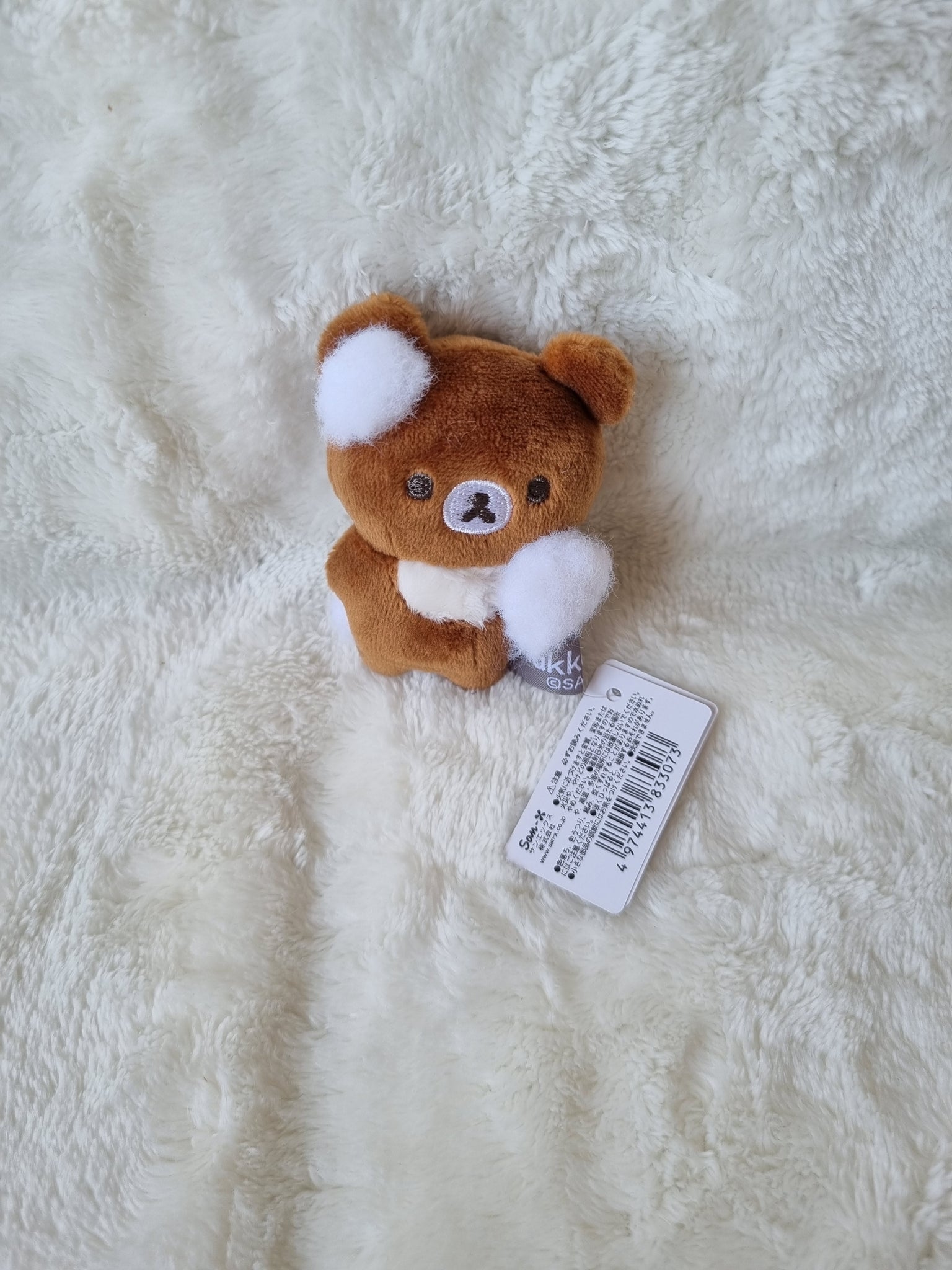 Outlets Rilakkuma Brown Bear Plushie San-x *o*