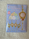 San-X Sumikko Gurashi, Sleepless Night Magic Salon, Magic Wand Charm Collection (1 Random)