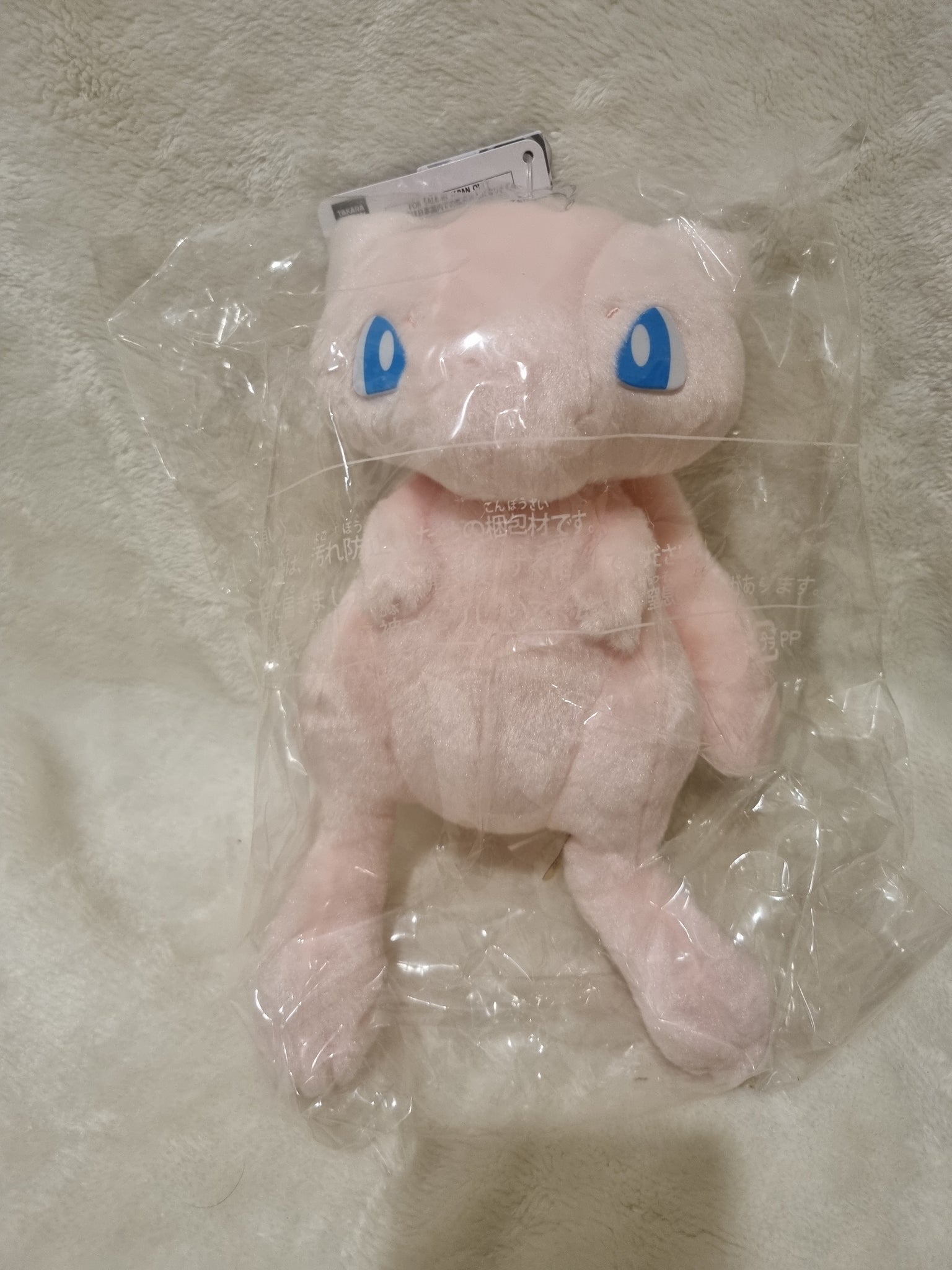 Mew shop pokemon plush